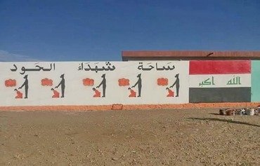 استذكار ضحايا جرائم داعش في ساحة مدرسة بنينوى