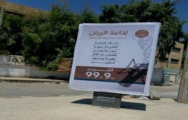 غارة عراقية تسكت إذاعة داعش في الموصل