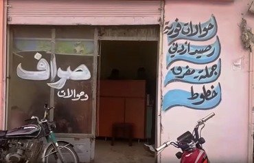 التحالف يستهدف محلات تبييض الأموال التابعة لداعش