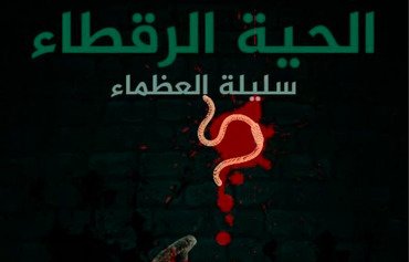 تراشق اتهامات بين عناصر داعش على شبكة الإنترنت