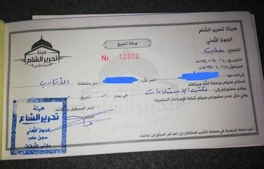 هيئة تحرير الشام تعتقل الشباب في غرب حلب