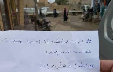 ناشطو دير الزور يدعون لمقاطعة البضائع الإيرانية