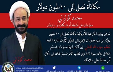 رجل إيران في العراق يهدد الاستقرار