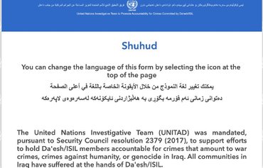 فريق أممي يحقق في جرائم داعش يطلق منصة إلكترونية لتلقي الشهادات