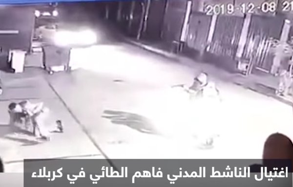 لقطة من فيديو نشر عبر الإنترنت، تظهر لحظة تعرض الناشط العراقي فاهم الطائي لإطلاق نار من قبل مسلحين على دراجة نارية في كربلاء خلال شهر كانون الأول/ديسمبر 2019.