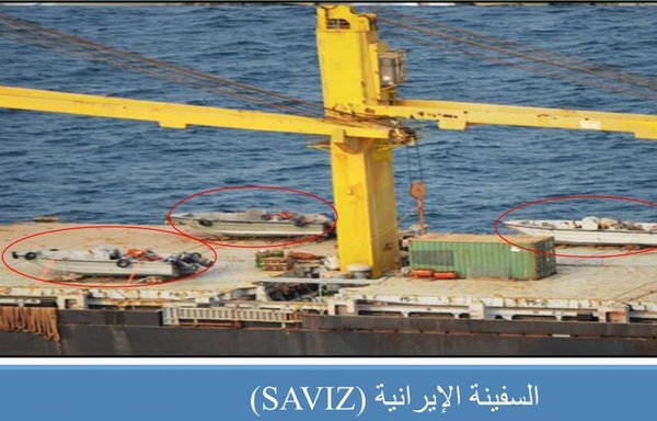 صورة من الأرشيف التابع للتحالف العربي للعام 2017 تم تناقلها عبر الإنترنت وتظهر سفينة التجسس الإيرانية سافيز في البحر الأحمر وإلى جانبها قوارب يُزعم أنها استخدمت لتهريب الأسلحة.